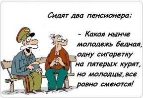 Скрины из соцсетей&nbsp;
