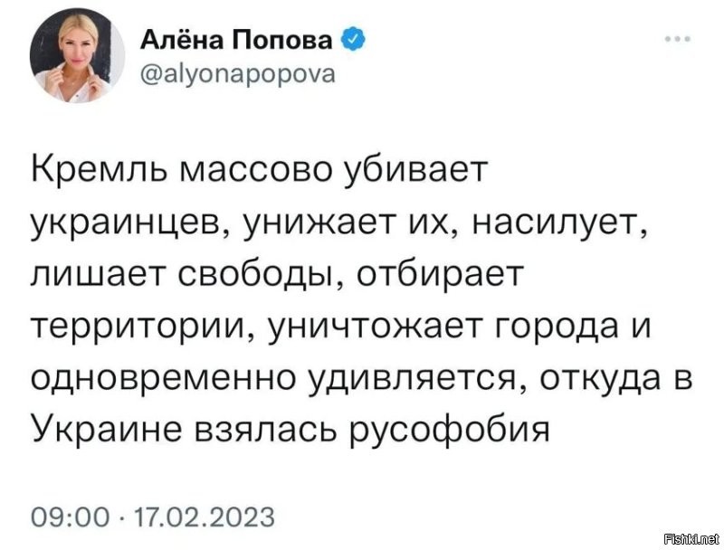 Путать причину и следствие.... это так по хохлядски.