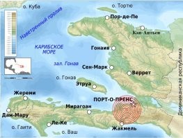 Эпицентр был под столицей Гаити. Поэтому и большинство жертв именно там, а не в Доминиканской Республике.