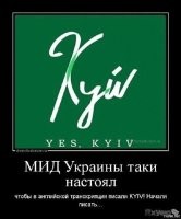 Хохлы первые  начали.