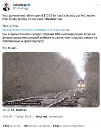 Непонятно как вообще там поезда ездят по таким-то рельсам. Кстати, там ещё Калифорния ежегодно горит только потому, что провода натянуты на 100-летних ещё деревянных опорах и поросль дорастает до проводов, устраивает замыкание. Там получается никто инфраструктурой не занимается, правительство пилит бюджет на войнах.