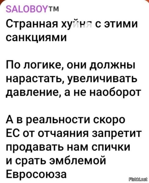 Развитие страны давай! Как при Сталине. А не сотрясание воздуха и обогащение олигархов. Которые должны сидеть. Тридцать лет деградируем как самодостаточное государство.