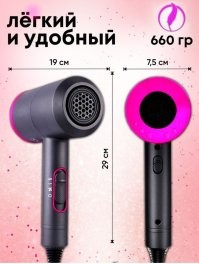 Это такой новомодный фен)