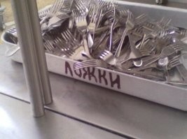 …«саженцы прививаются вручную»? Тогда сие это типа «пук'c в лужу». «Нас не обманешь»