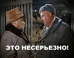 "Правый не влез, только плечо. Думал - никто не станет считать."

НИ ФУЯ СЕБЕ!!! Ты что совсем страх потерял?! Работать "спустя в рукава" это...