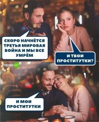 О параноидальном уровне женской ревности