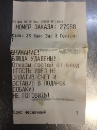 Собака тоже не плохо. Только где теперь повара из Кореи найти?