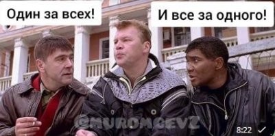 Д’Артаньян был негром