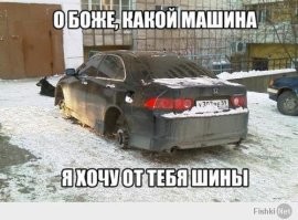 Понаставят тут своих машин: самое странное ДТП из Северной Осетии