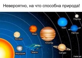 Фотоприколы и&nbsp;прикольные картинки