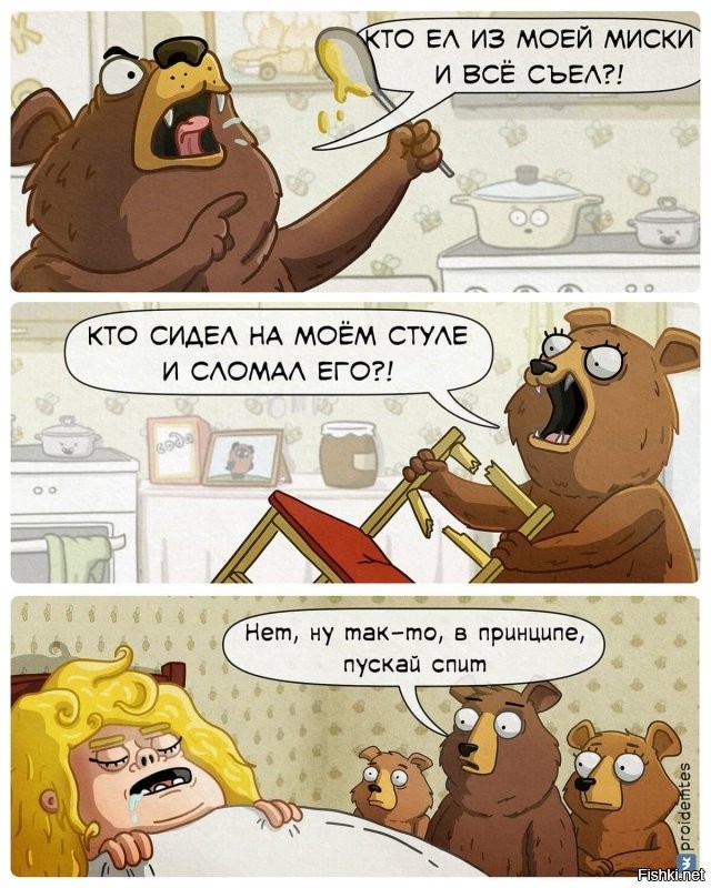 Пост хорошего настроения
