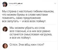 Это 10500! На работе с немцами говорил на эту тему, они в шоке что у нас порядок слов не  так важен... В немецком языке важен именно порядок слов, от этого например зависит это вопрос или ответ....у нас это делается с помощью интонации.
