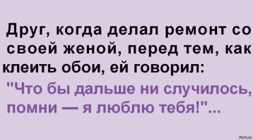 Комментарии и картинки из соцсетей. Свежак за 19 февраля
