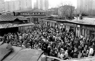 Вот, как вариант! Толпучка на Тишинке в Москве...