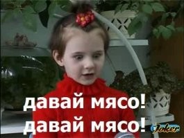 Блюда к 23 февраля