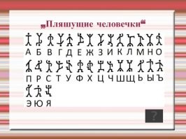 Помним, читали! Классная книга!