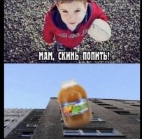 Комментарии и картинки из соцсетей. Свежак за 19 февраля