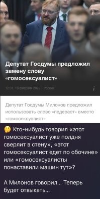 Комментарии и картинки из соцсетей. Свежак за 19 февраля