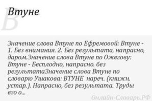 Да-да. ЕГЭ приближается.
А вот люди, которые ЕГЭ не сдавали, прекрасно знают это слово.