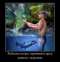 Курьезные ситуации на рыбалке: подборка фото
