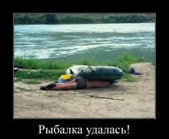Курьезные ситуации на рыбалке: подборка фото