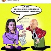 Демотиваторы: объявление, котики, работа