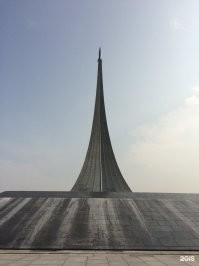 В детстве, в 80-х в снежные зимы с основания ракеты на линолиуме катались...Не чистили!