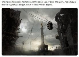 Познакомьтесь с историей ЮАР - это очень полезно и не менее интересно.
Можете самостоятельно находить источники, а можете в более развлекательное, что ли, манере впитать опыт встречи разных цивилизаций по ссылке:

Смотрите, читаете, тычете зеленую стрелку вправо (4 части по-моему).
PS. апогей человеческого величия, как личности, пройден. Далее мы будем свидетелями планеты обезьян. Потому как тупизна геометрически растет, а в руках у неё самые передовые гаджеты.
