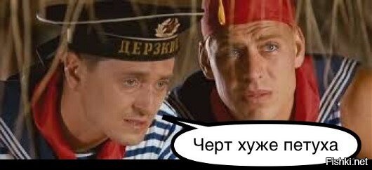 режим черти. сергей безруков каникулы строгого режима. каникулы строгого режима хани на мити. владимир меньшов каникулы строгого режима. вечеринка день нептуна.