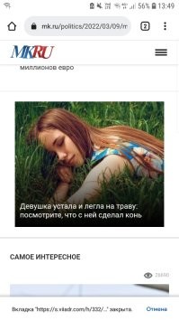 Нате