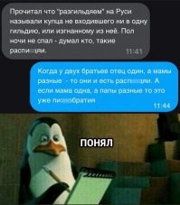 Тунеядец: что означает это слово и когда появилось?