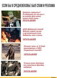 Свежие высе... примеры безумной тизерной рекламы