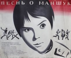 Были и ещё фильмы.