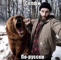 Камрады, за такую картинку предлагаю сжечь ТС на сырых дровах.