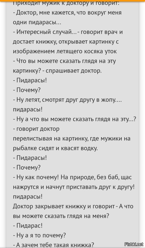 Ну ваш ассоциативный ряд ещё раз характеризует вас же.