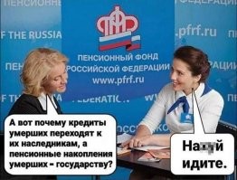 Потому что !!!