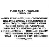 С какой целью древние греки имитировали мускулатуру и пресс на своих кирасах?