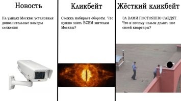 Свежие высе... примеры безумной тизерной рекламы