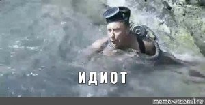 А ЧТО ВЫ ДУМАЕТЕ ОБ ЭТОМ?.... 
вот только об этом думать всем и осталось...