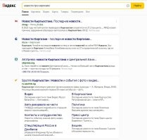 Вообще- это сарказм был. 
По слогам - САРКАЗМ,  по ТВ дикторы, в инете блогеры так очень части и говорят, пишут ...