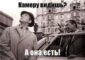 А как же погони на авто? "Ну, какой детектив без погони?"