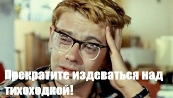 "Учёные подвергали тихоходку воздействию гигантской дозы радиации, её облучали ультрафиолетом, травили сероводородом и углекислым газом, пытались сжечь и заморозить..."
