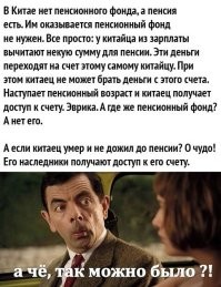 Силовики задержали ОПГ, похитившую более 2 млрд рублей из Пенсионного фонда России