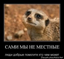 Ну чё-классика! Все возвращается на круги своя...