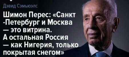 Чем богата ваша помойка? Природными ископаемыми,заводами,производством?Москва только с регионов кровь сосёт и жирует.