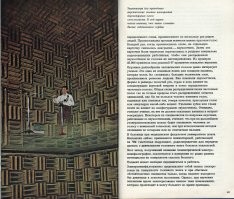 Открыли америку.  Вот вам из проспекта выставки "средства связи сша", Москва, 1965 год.
