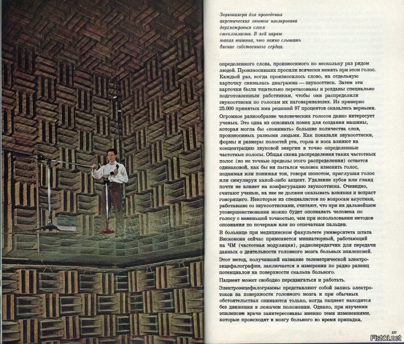 Открыли америку.  Вот вам из проспекта выставки "средства связи сша", Москва, 1965 год.