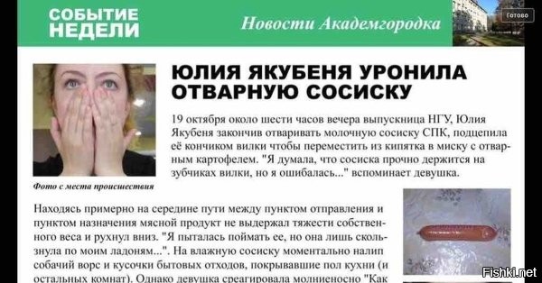 Гаишники остановили мудрую бабушку и хотели оштрафовать за трещину на стекле