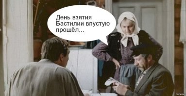 Скрины из соцсетей&nbsp;