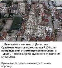 Дрожь земли: в Турции - новое землетрясение, есть погибшие и раненые